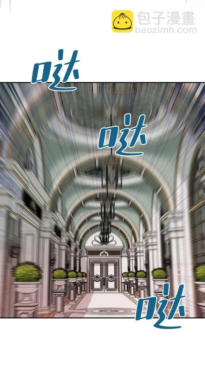 [第19话] 不是我喜欢的类型 第4页