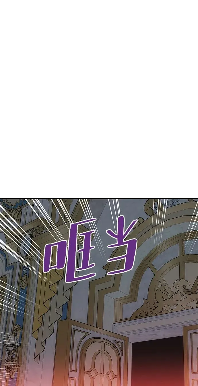 [第19话] 不是我喜欢的类型 第14页