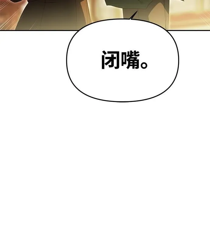 [第20话] 打破约定 第11页