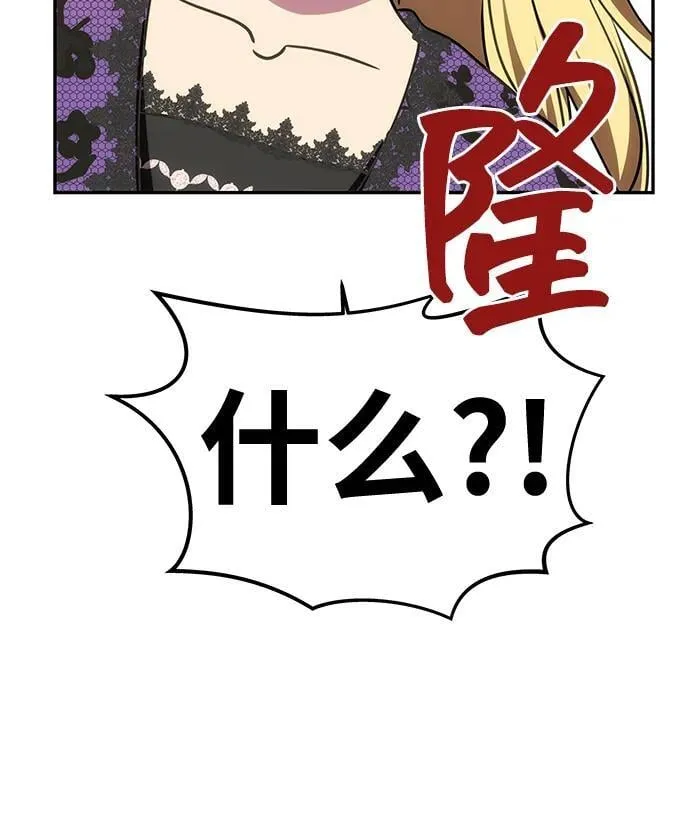 [第20话] 打破约定 第39页