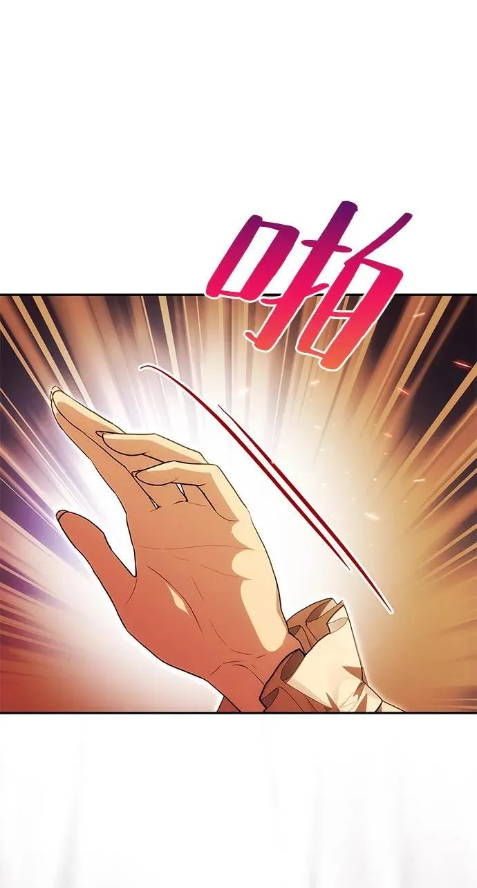 [第21话] 崩塌 第39页