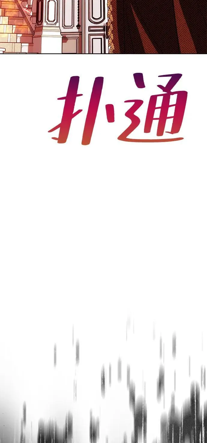 [第22话] 葬礼 第3页