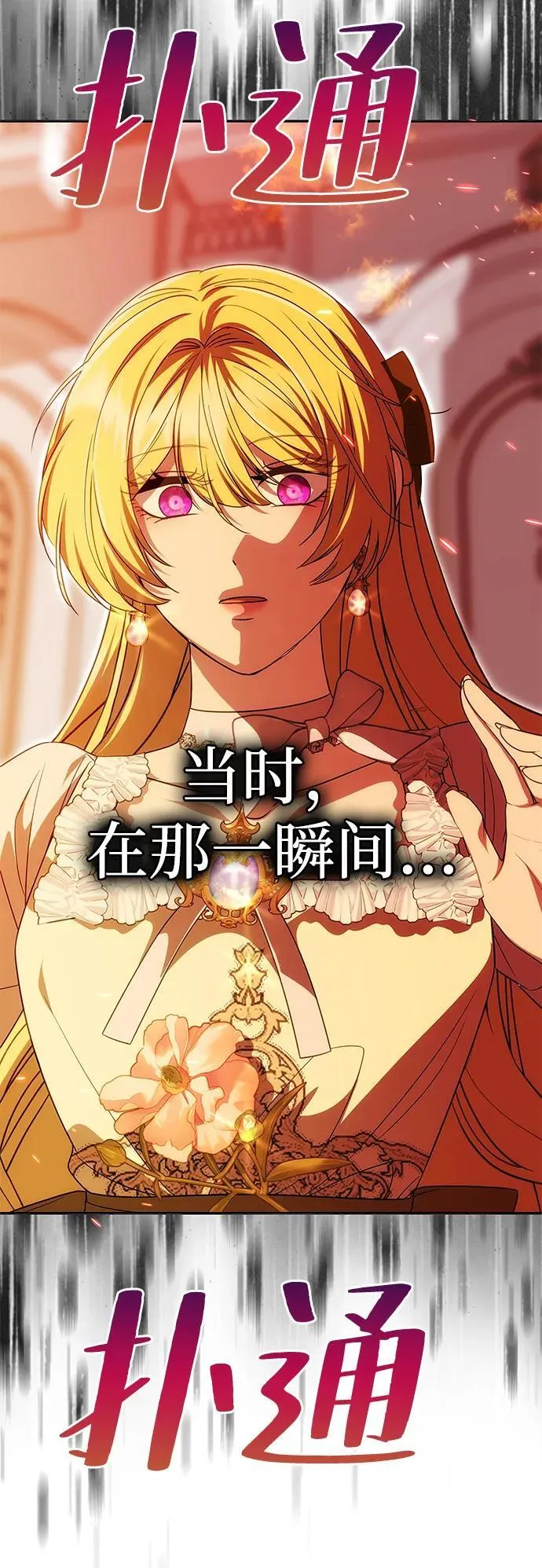 [第22话] 葬礼 第4页