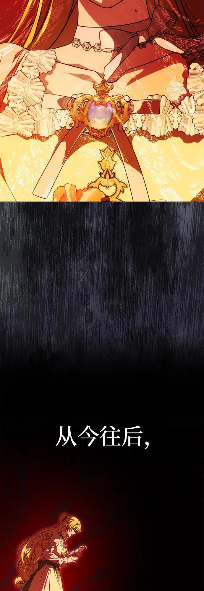 [第22话] 葬礼 第7页
