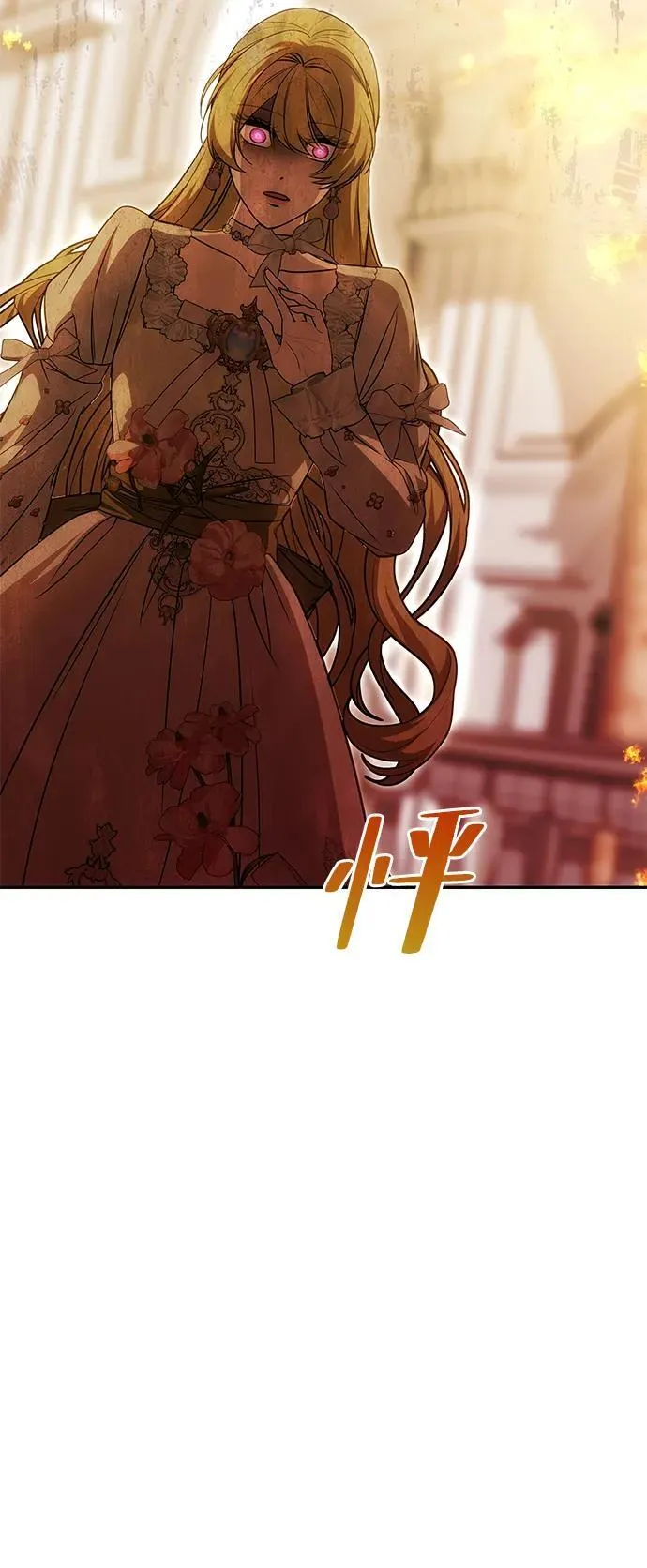 [第22话] 葬礼 第12页