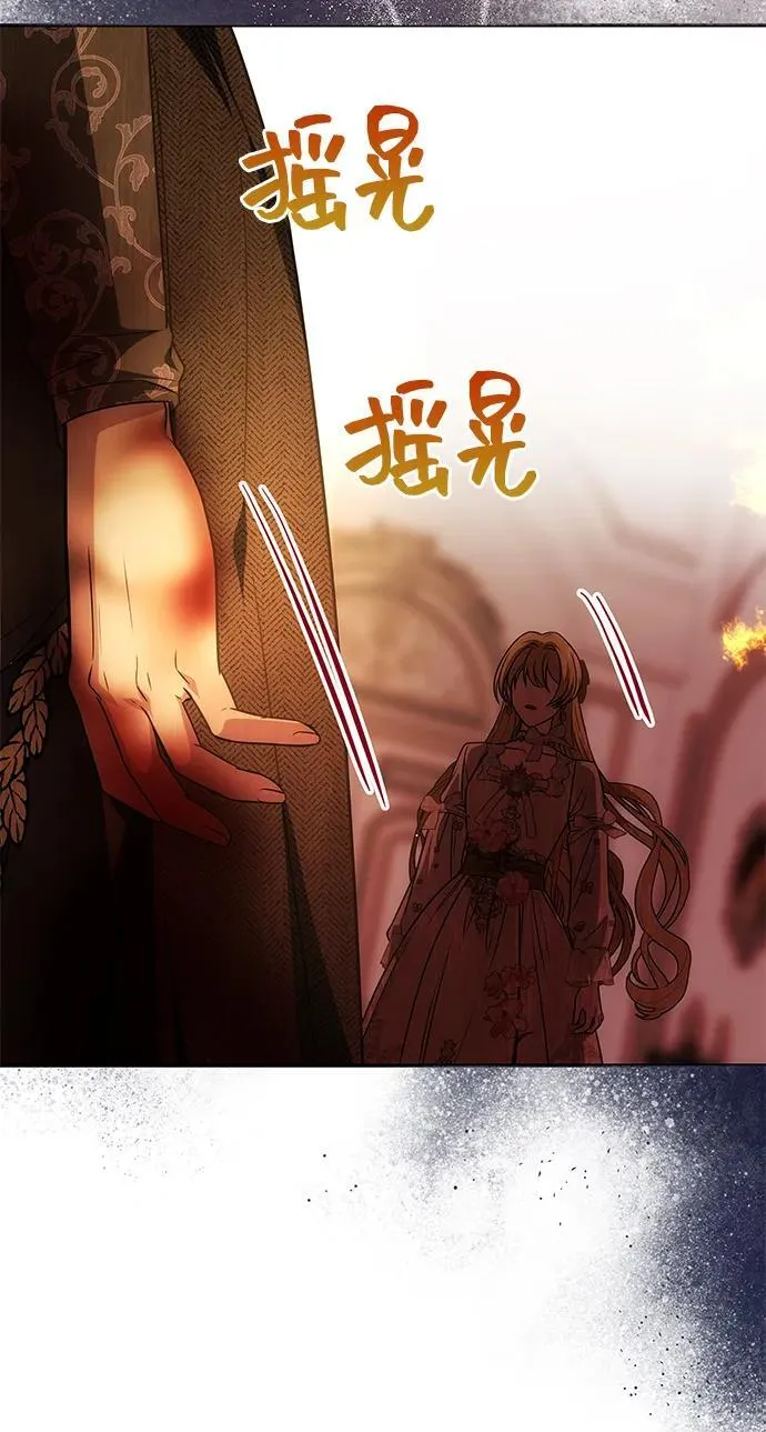 [第22话] 葬礼 第15页