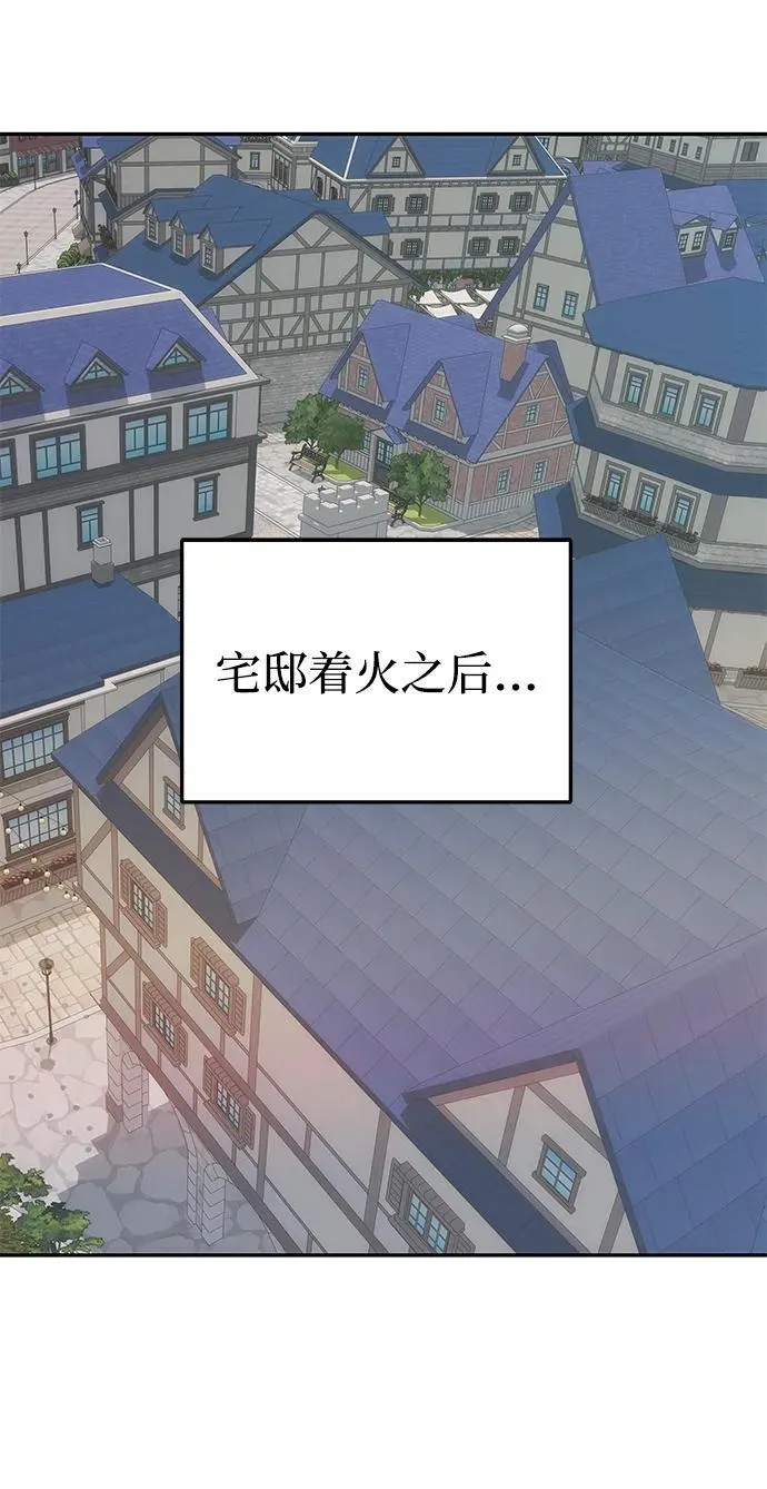 [第22话] 葬礼 第34页