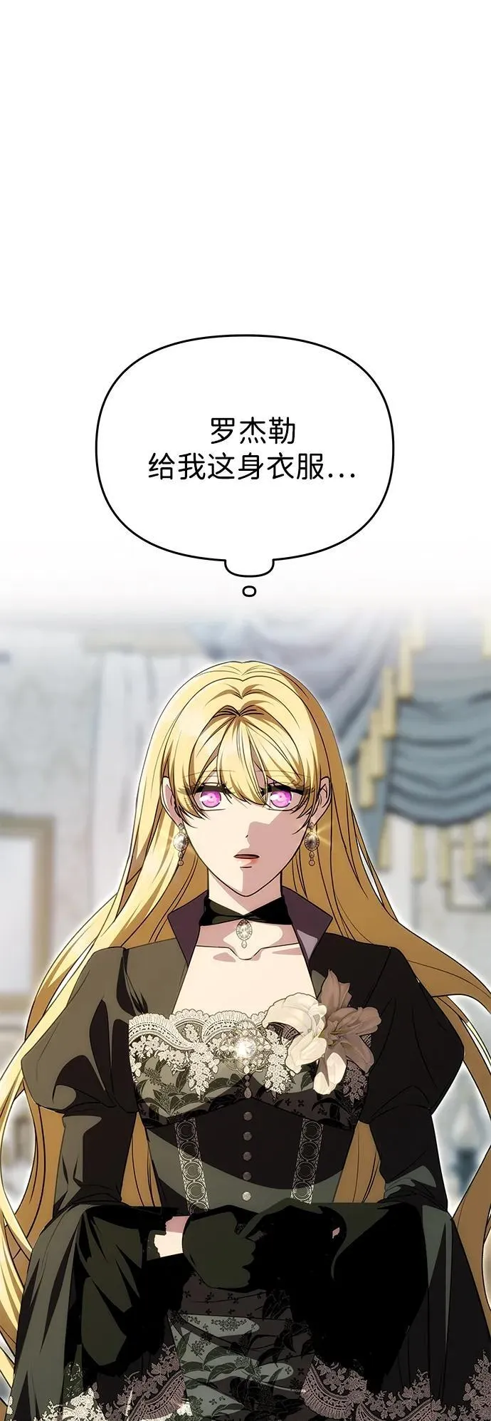 [第22话] 葬礼 第37页