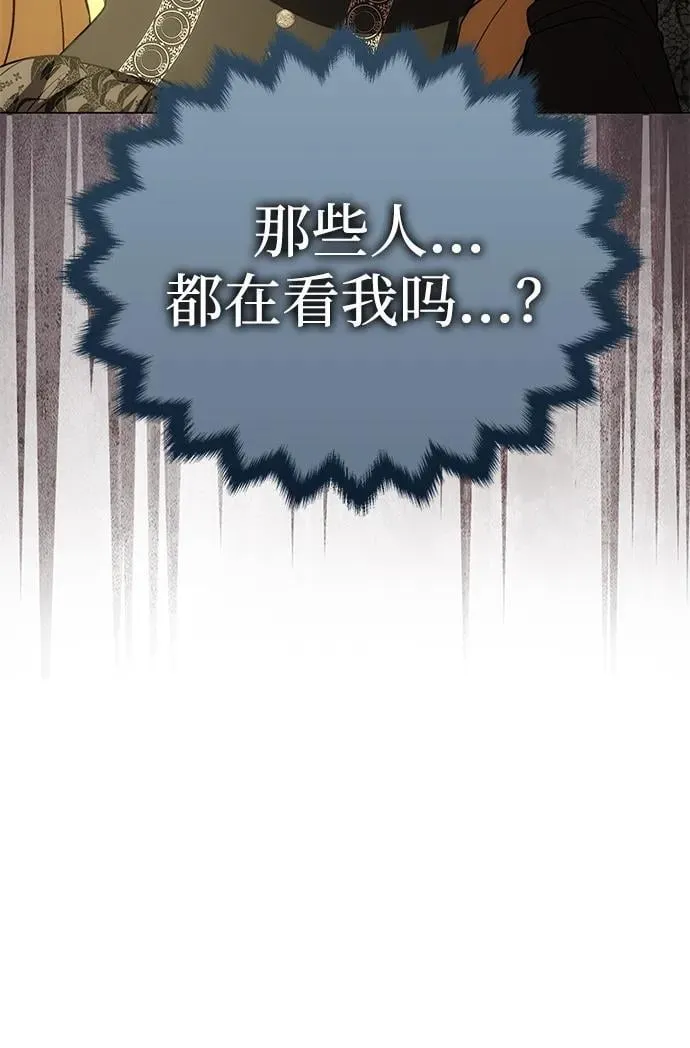 [第22话] 葬礼 第67页