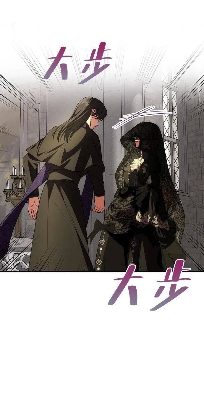 [第22话] 葬礼 第68页