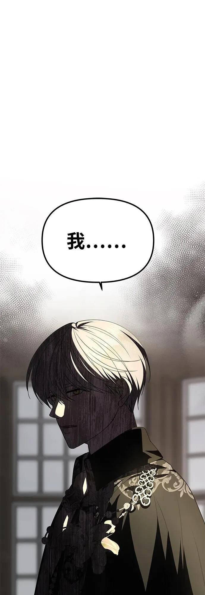[第22话] 葬礼 第95页