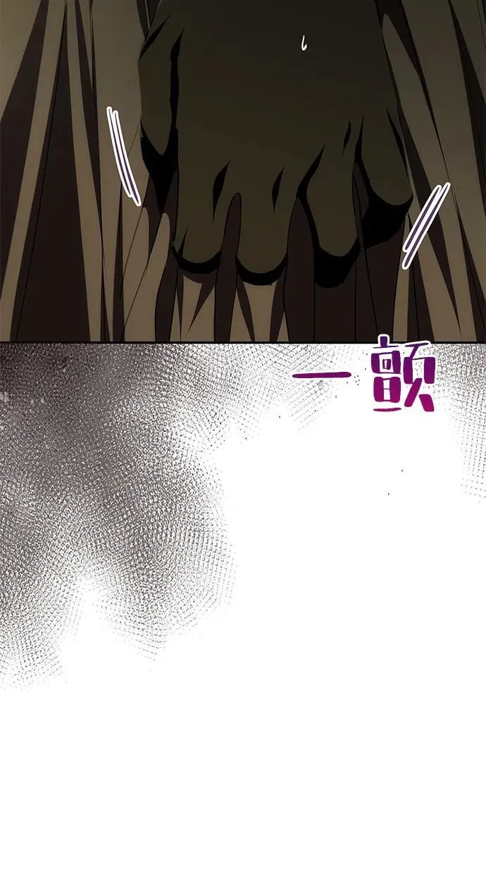 [第23话] 谎言 第5页
