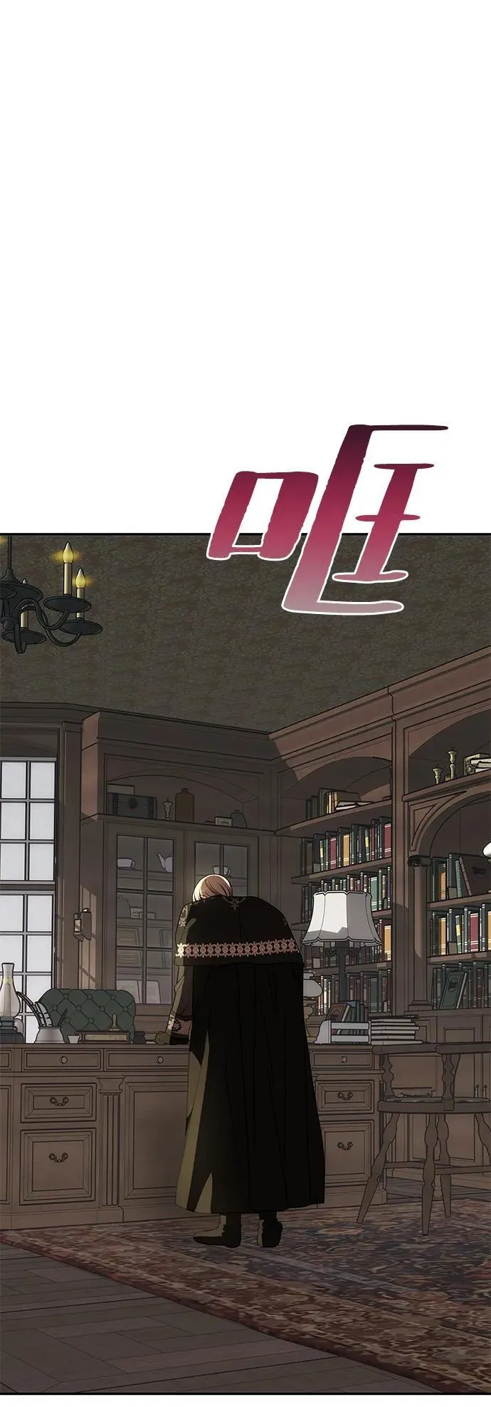 [第23话] 谎言 第69页