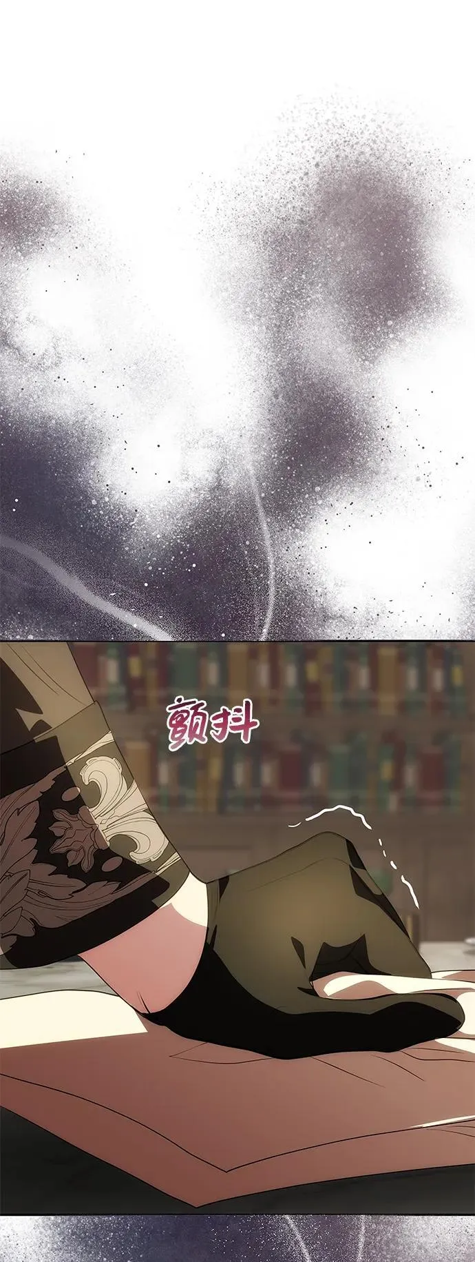 [第23话] 谎言 第70页
