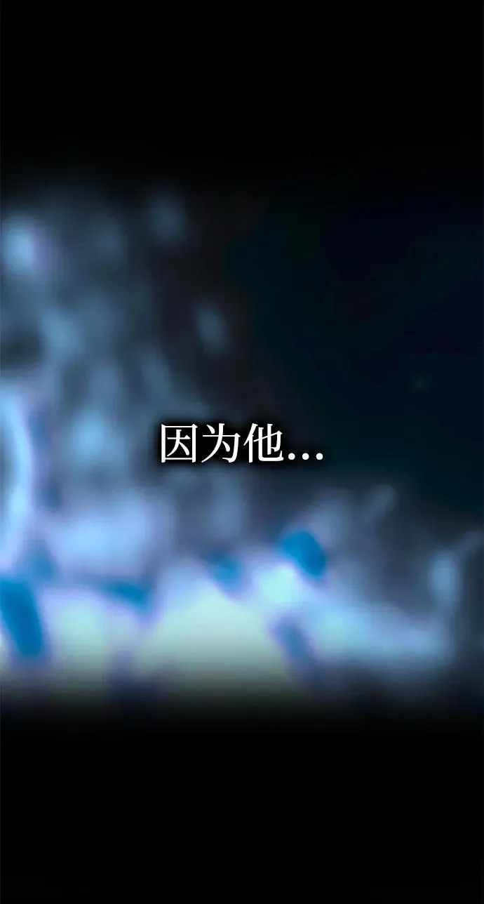 [第24话] 再一次求婚 第27页