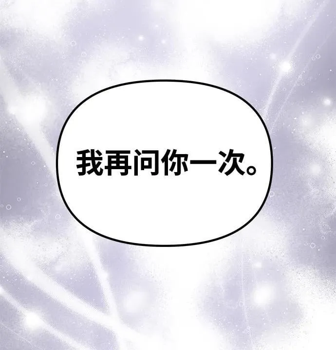[第24话] 再一次求婚 第47页