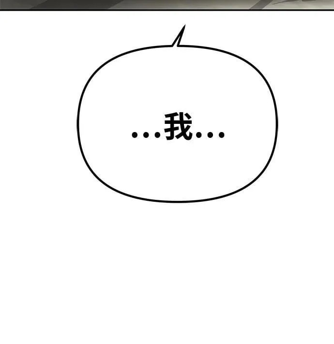 [第24话] 再一次求婚 第58页