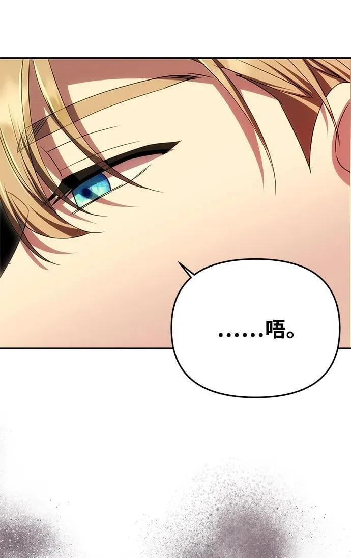 [第25话] 命运之轮 第41页
