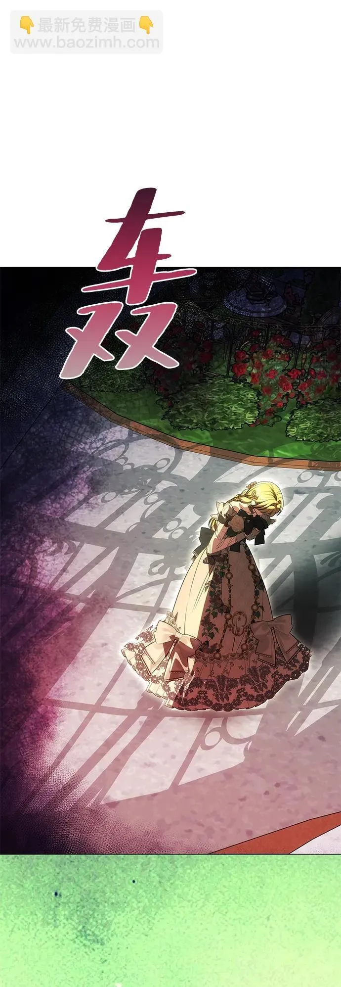 [第25话] 命运之轮 第54页