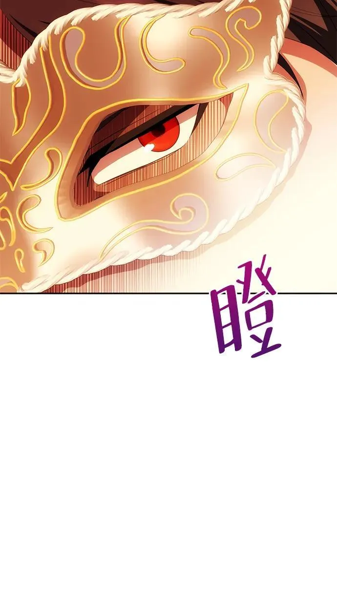 [第26话] 假面舞会 第32页