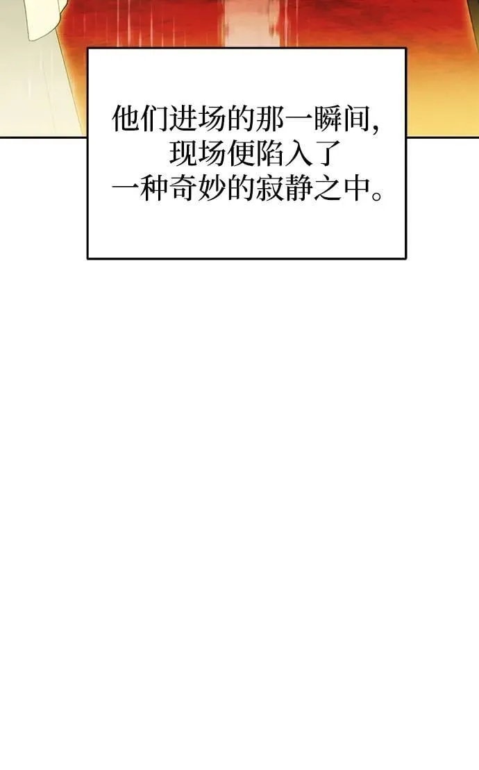 [第26话] 假面舞会 第38页