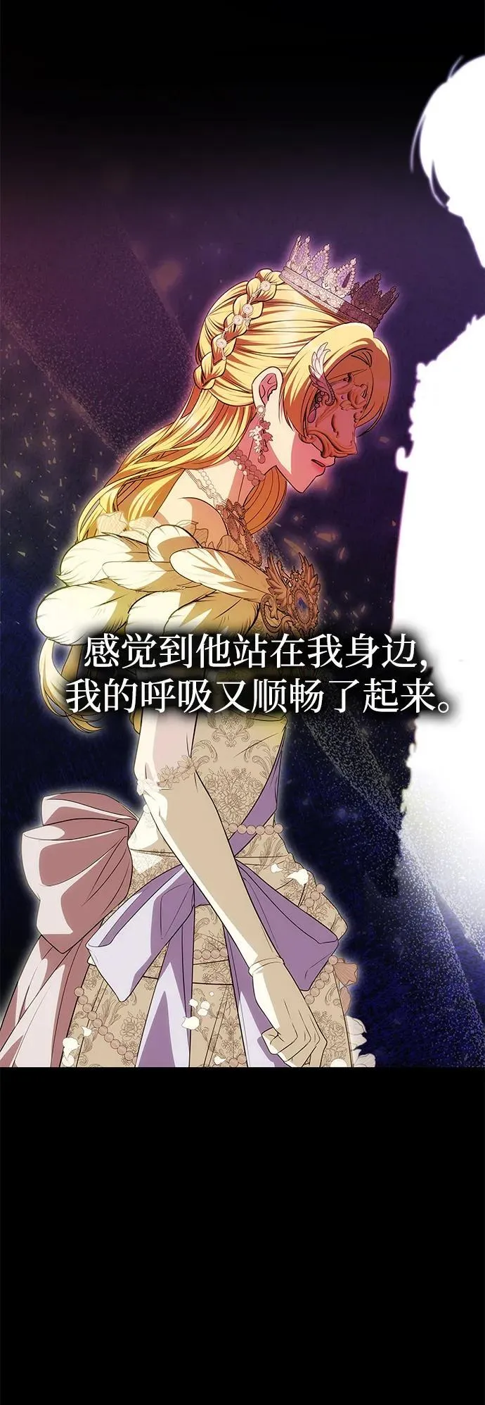 [第27话] 万众瞩目 第33页