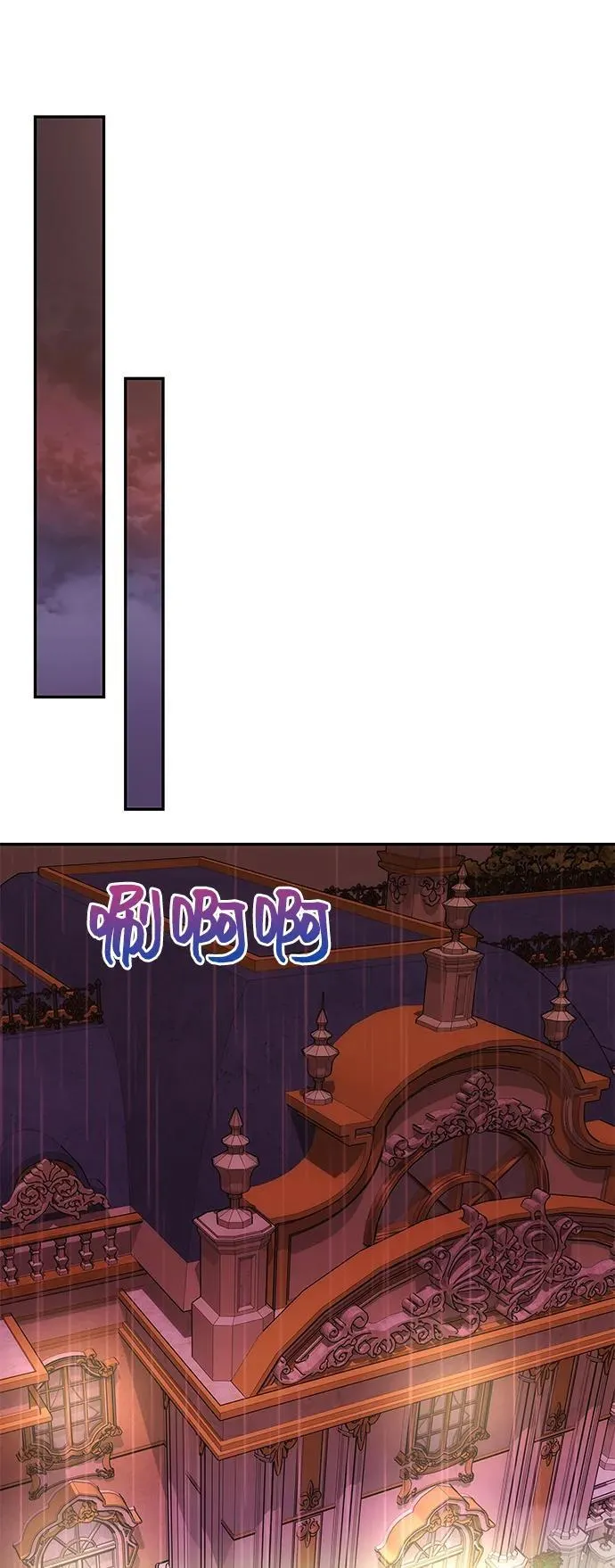 [第27话] 万众瞩目 第67页