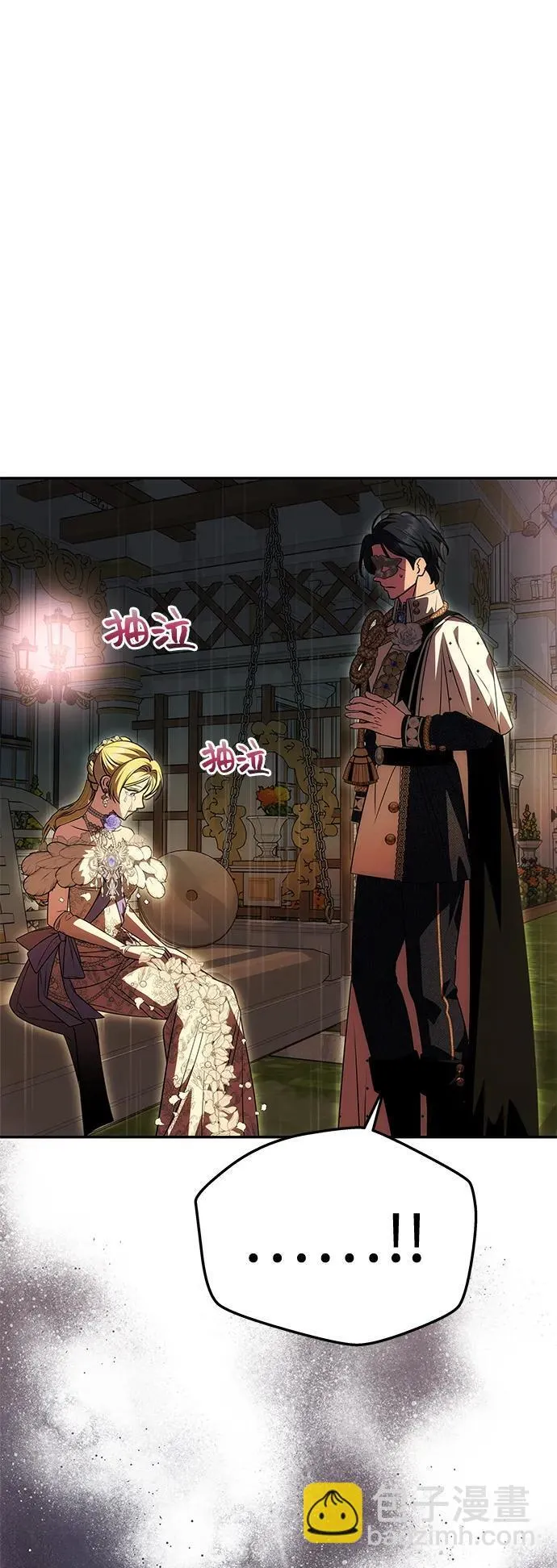 [第28话] 戴面具的黑发男子 第38页