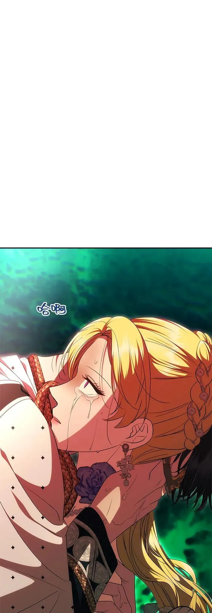 [第28话] 戴面具的黑发男子 第75页