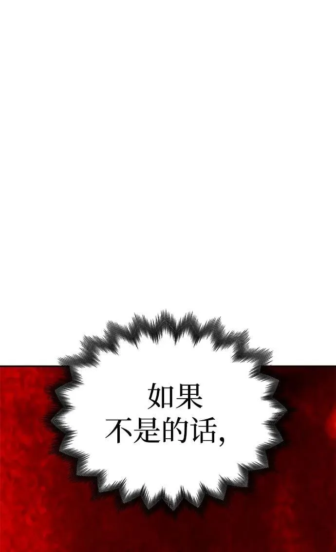 [第29话] 一起过夜 第22页