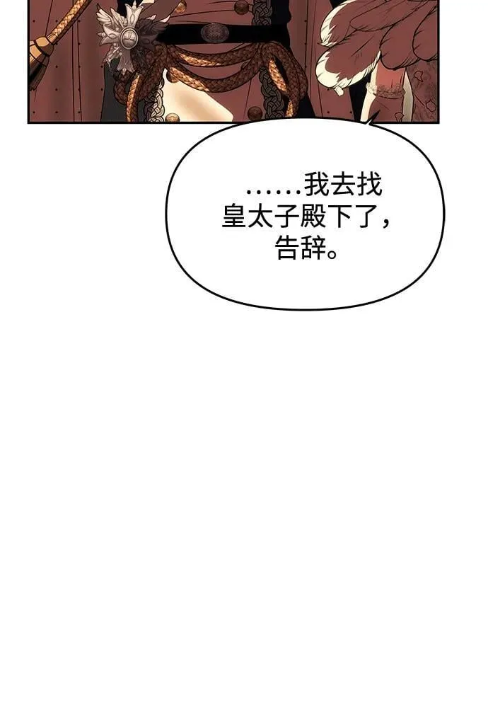 [第29话] 一起过夜 第34页