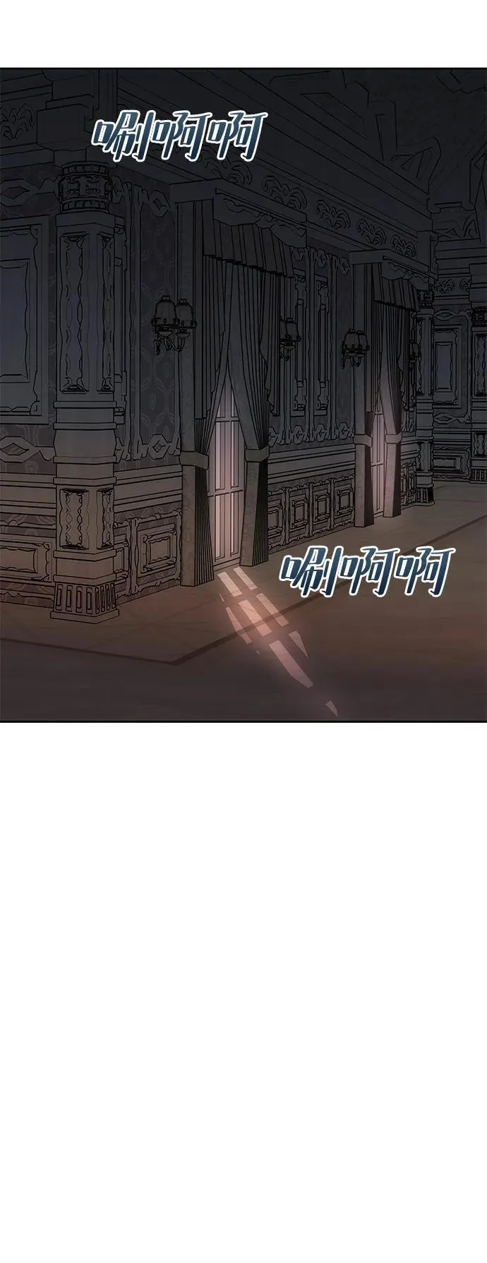 [第29话] 一起过夜 第43页