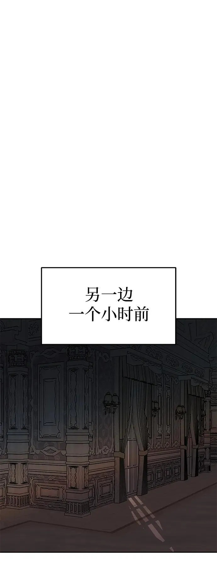 [第29话] 一起过夜 第61页