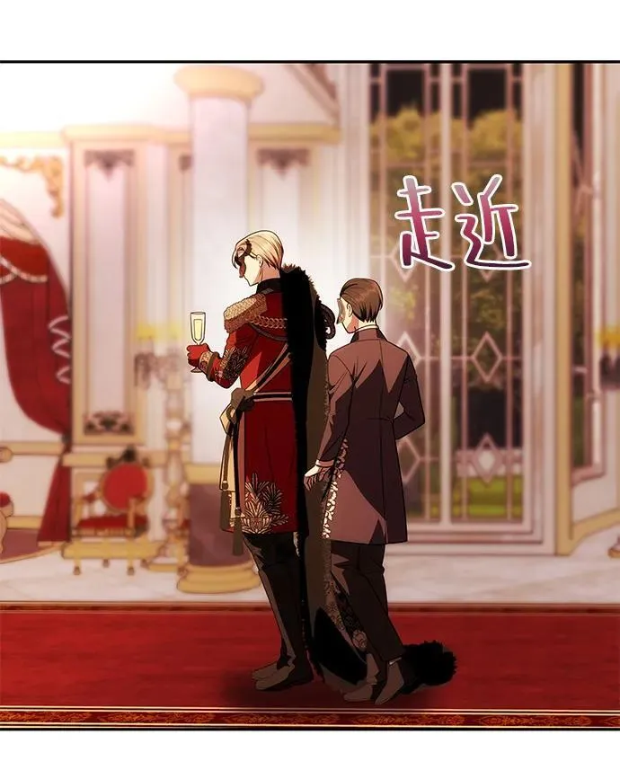 [第30话] 堕落 第36页