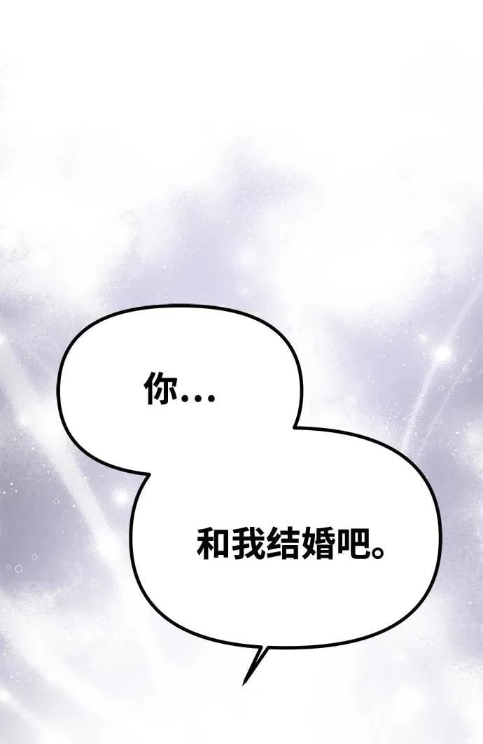 [第30话] 堕落 第54页