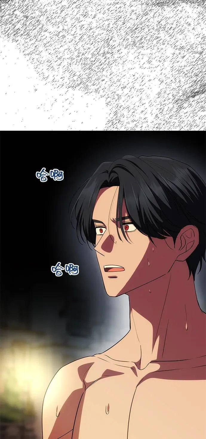 [第30话] 堕落 第89页