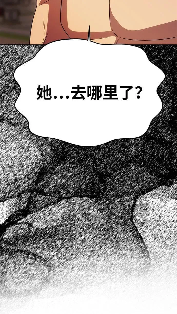 [第30话] 堕落 第90页