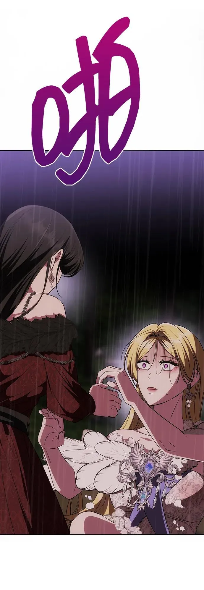 [第31话] 不存在的人 第46页