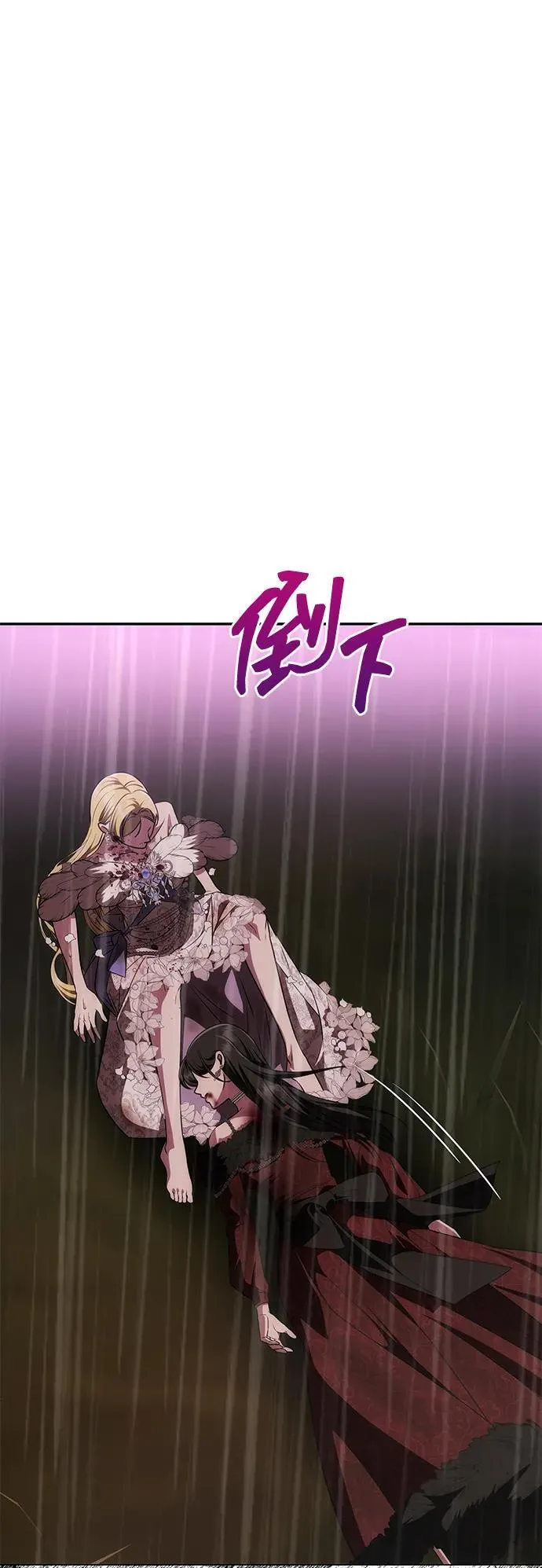 [第32话] 克洛采塔·伽艾塔尼 第13页