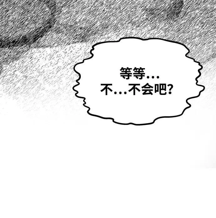 [第32话] 克洛采塔·伽艾塔尼 第15页