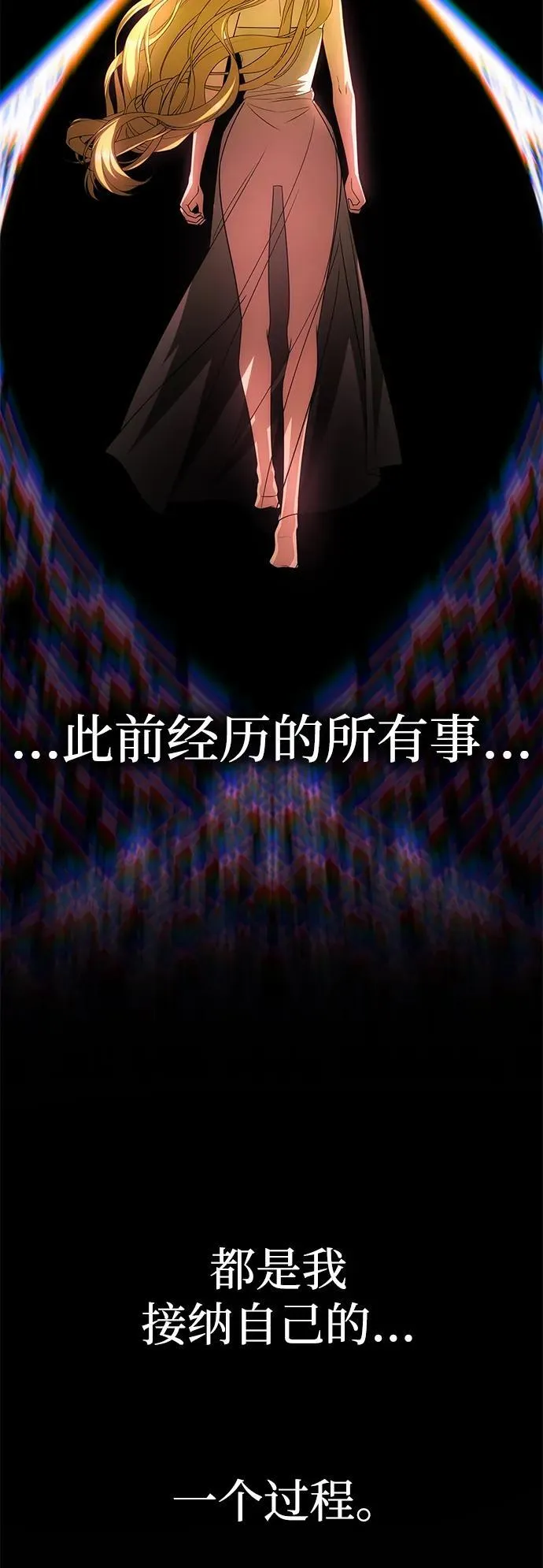 [第32话] 克洛采塔·伽艾塔尼 第48页