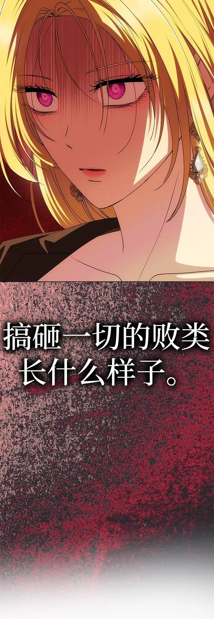 [第33话] 谈话 第57页