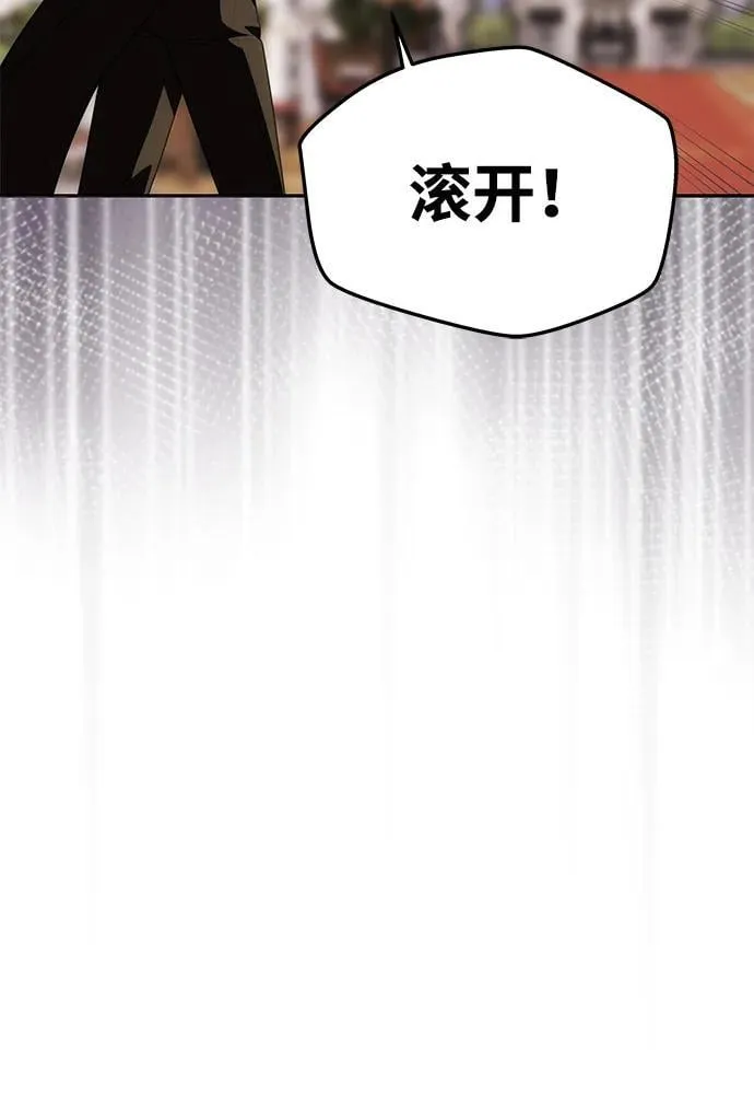 [第33话] 谈话 第76页