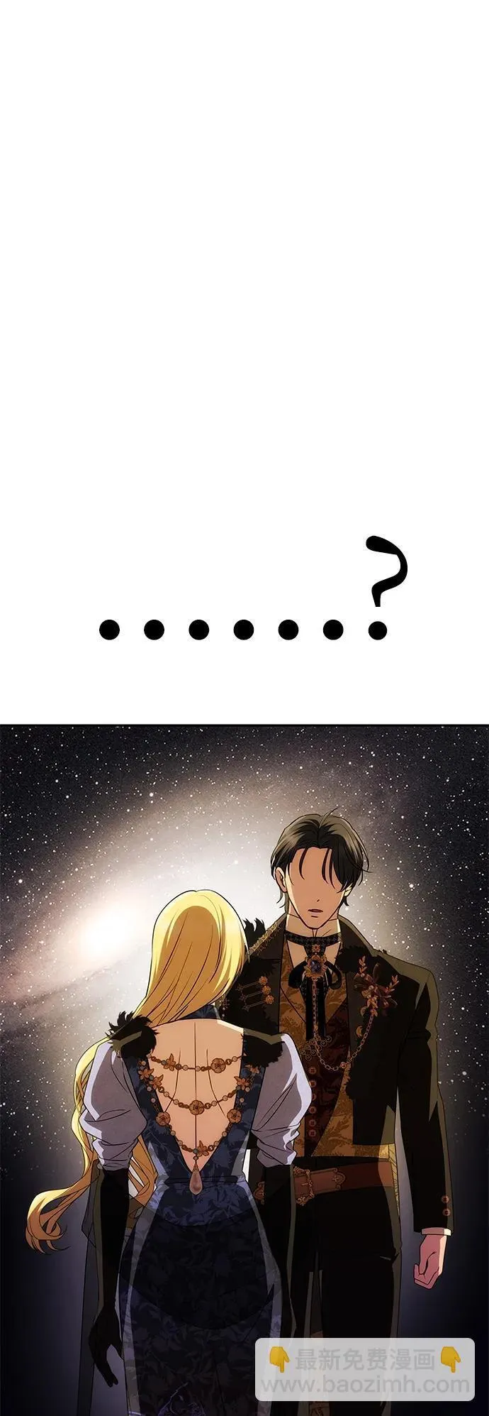 [第34话] 三者对峙 第59页
