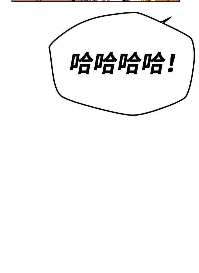 [第34话] 三者对峙 第77页