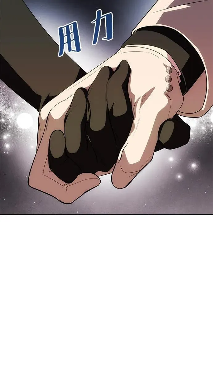[第35话] 浪漫喜剧？ 第36页