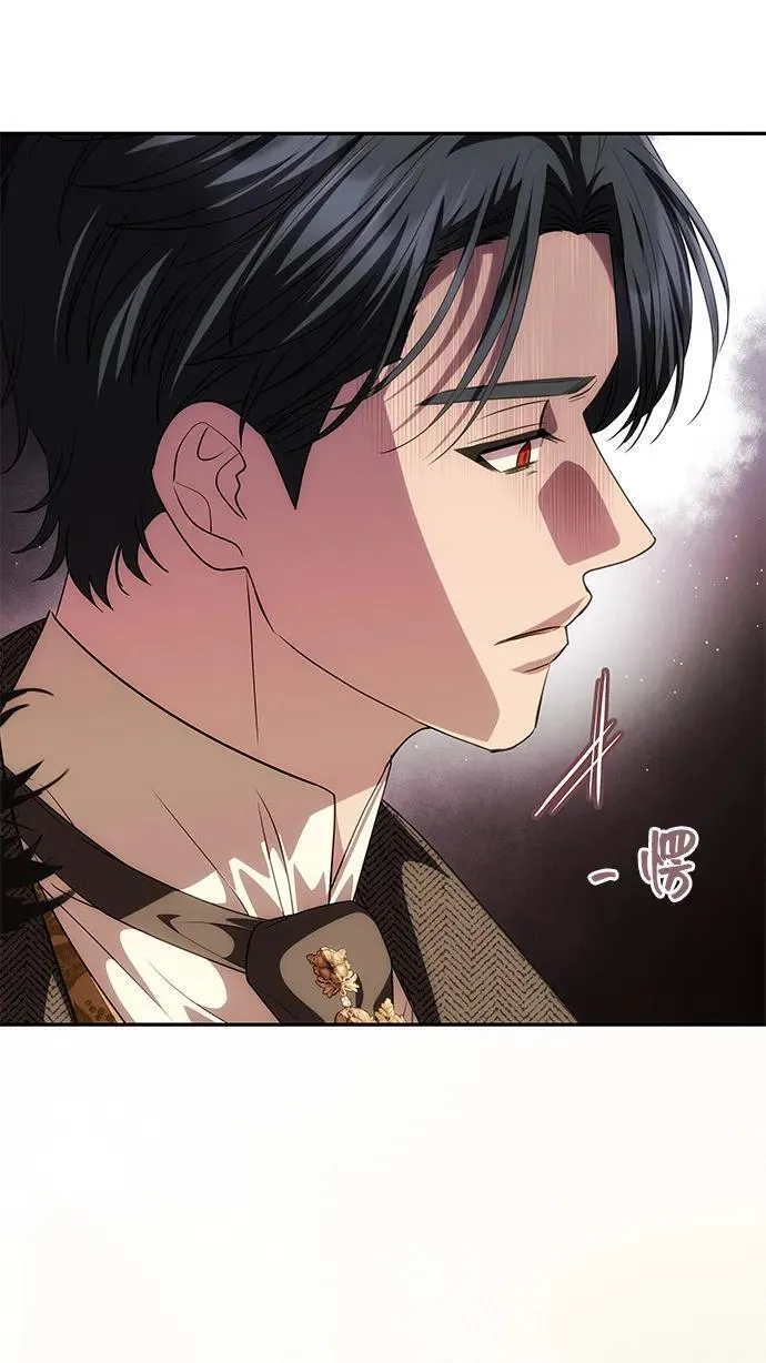 [第35话] 浪漫喜剧？ 第37页