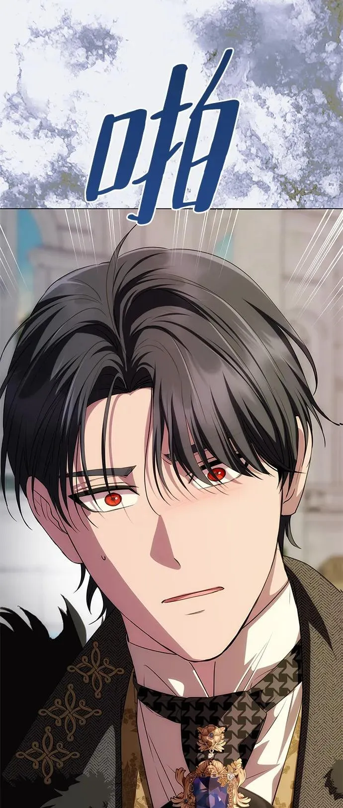 [第35话] 浪漫喜剧？ 第84页