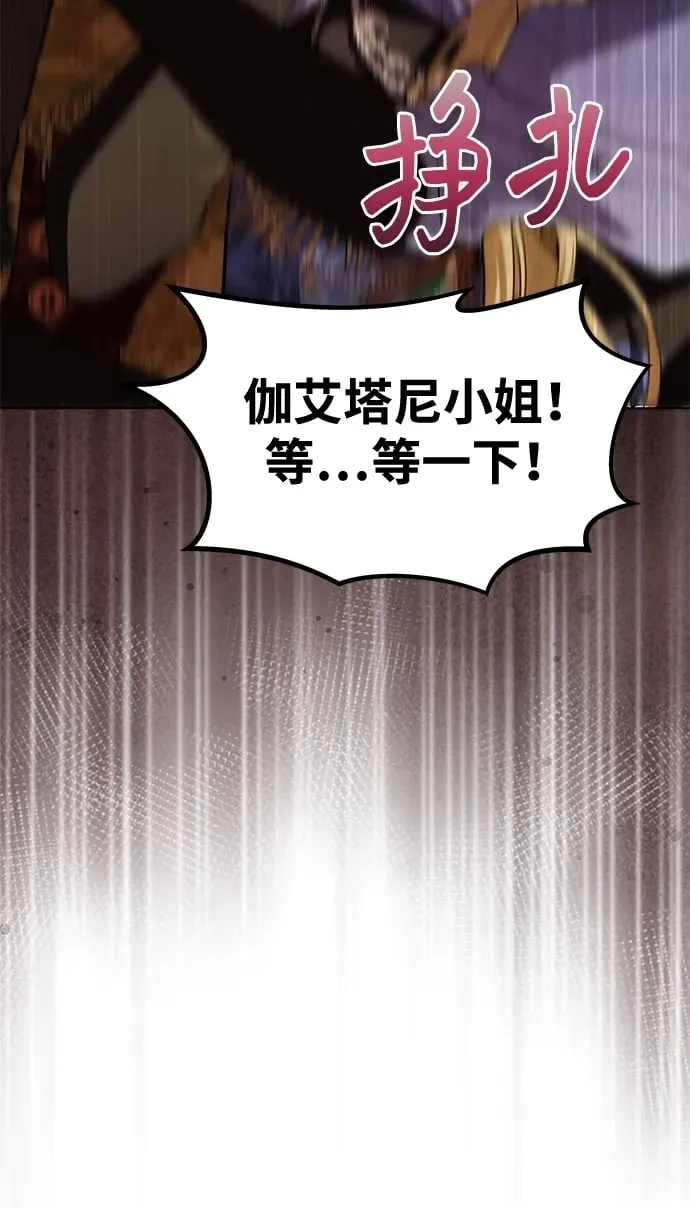 [第36话] 船上约会 第50页