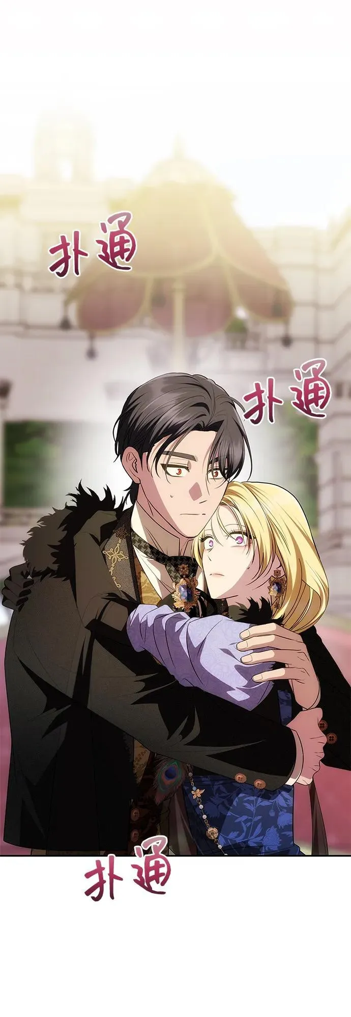 [第36话] 船上约会 第55页